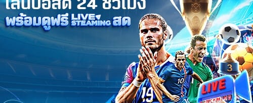 โปรโมชั่นฝากแรกของวัน รับเพิ่ม 50% promotion banner