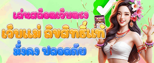 คืนยอดเสียรายวัน 5% promotion image