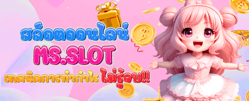 กิจกรรมหมุนกงล้อนำโชค promotion image